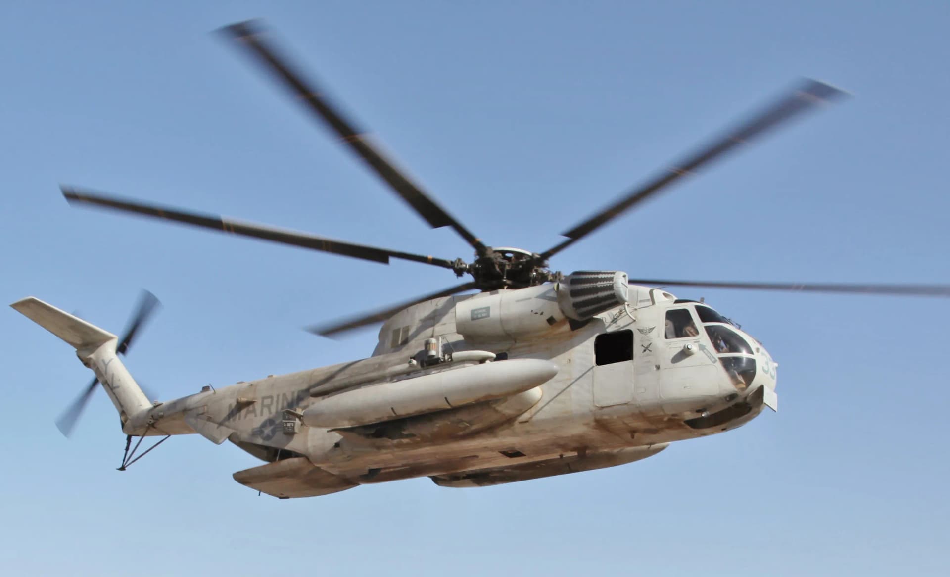 The Helicopter with Radioactive Blades